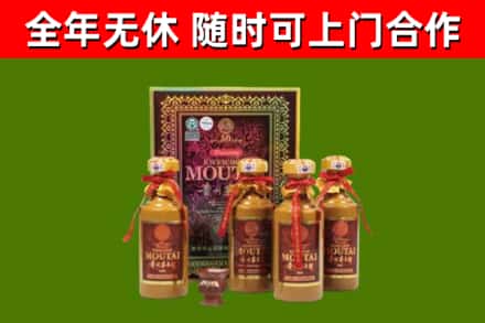 常州回收50年份茅台