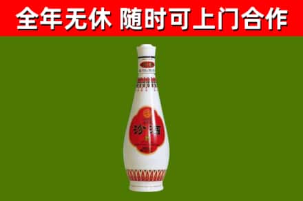常州回收老汾酒