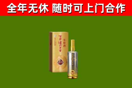 常州回收泸州老窖