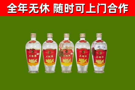 常州回收老五粮液
