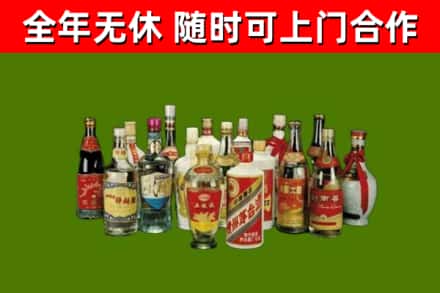 常州回收白酒