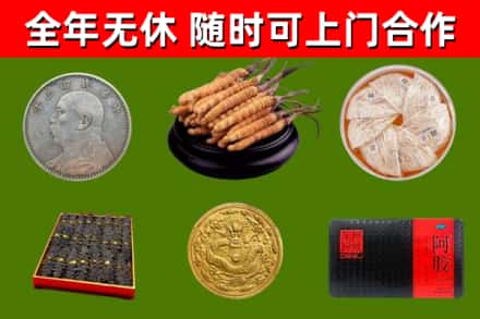 常州回收礼品